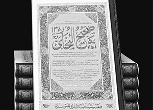 طباعة الصحيح