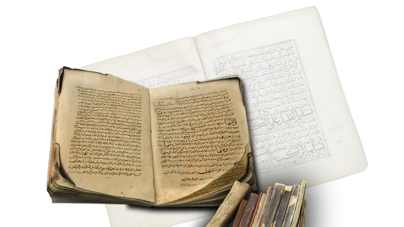 موسوعة صحيح البخاري